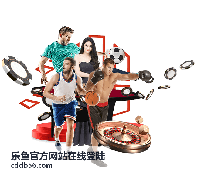 乐鱼官方网站在线登陆 功能推荐