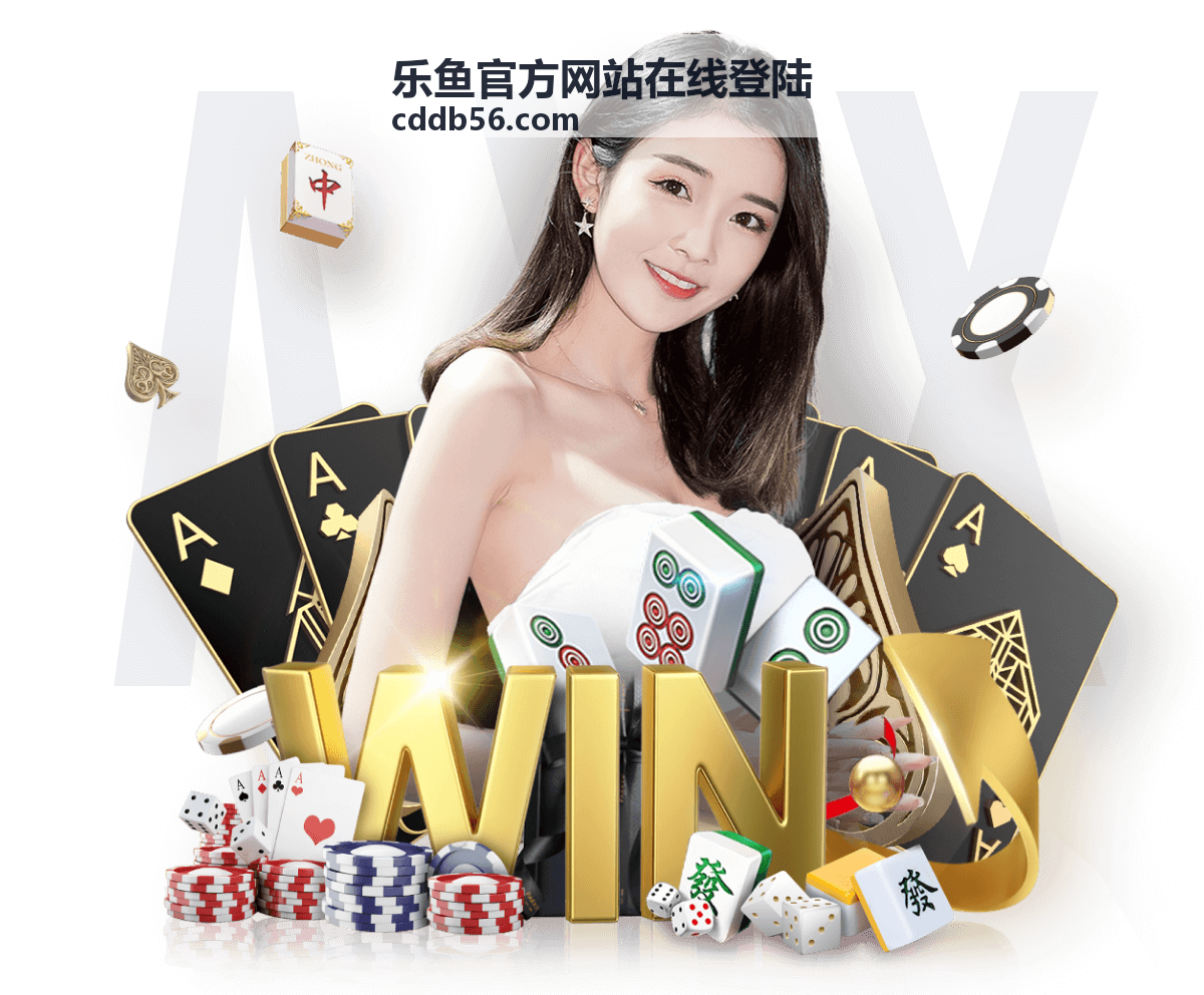 德国足球世界杯征程：王者气概与不朽传奇